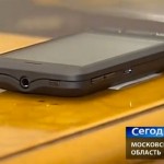 glonass glonass