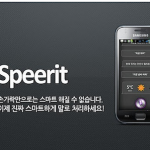 speerit speerit