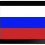 Russian-iPad.jpg Russian iPad