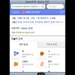 Screen Shot 2012-05-18 at 8.41.43 PM Screen Shot 2012-05-18 at 8.41.43 PM