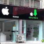 andro-apple andro-apple