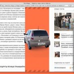 banner-car