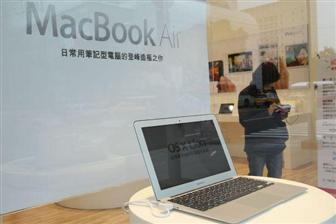 MacBook Air with 14-inch screen