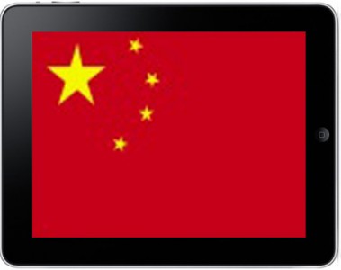 Kiinan iPad lippu