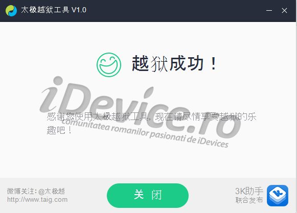 Tutorial iOS 8.1.1 Jailbreak 1 – iDevice.ro