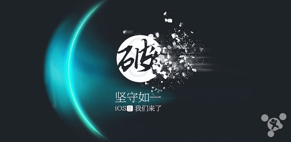 Taig Jailbreak iOS 8.1.2