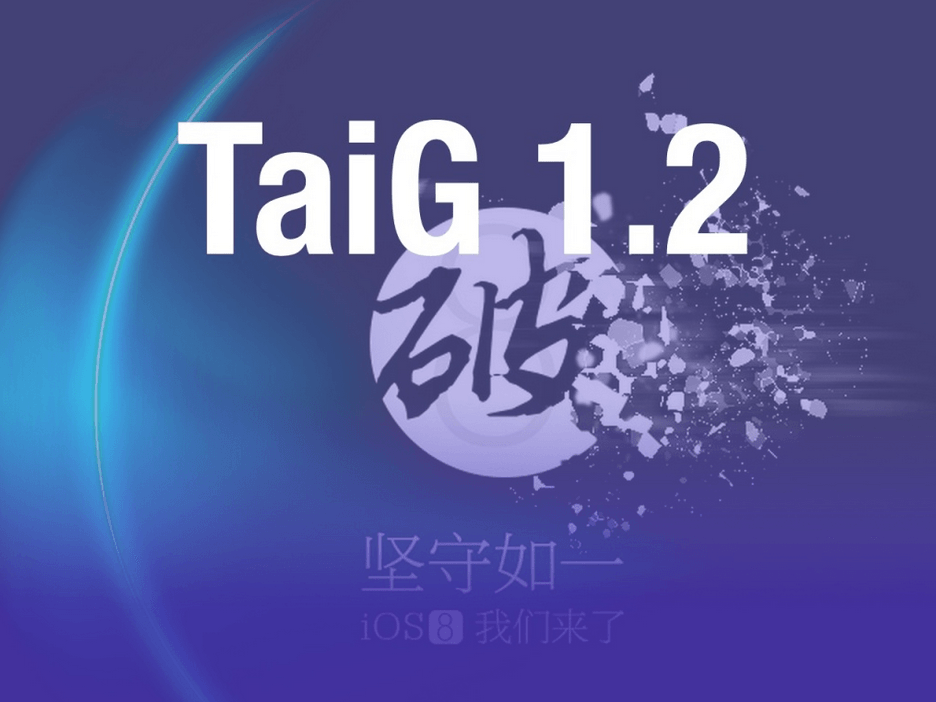 IOS 8.1.2 jailbreak handledning