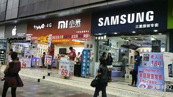 Faux magasin Xiaomi