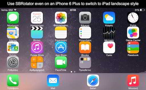 SBRotator for iOS 8