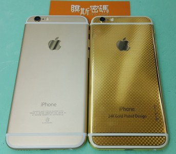 iPhone 6 och iPhone 6 Plus guldpläterade 6