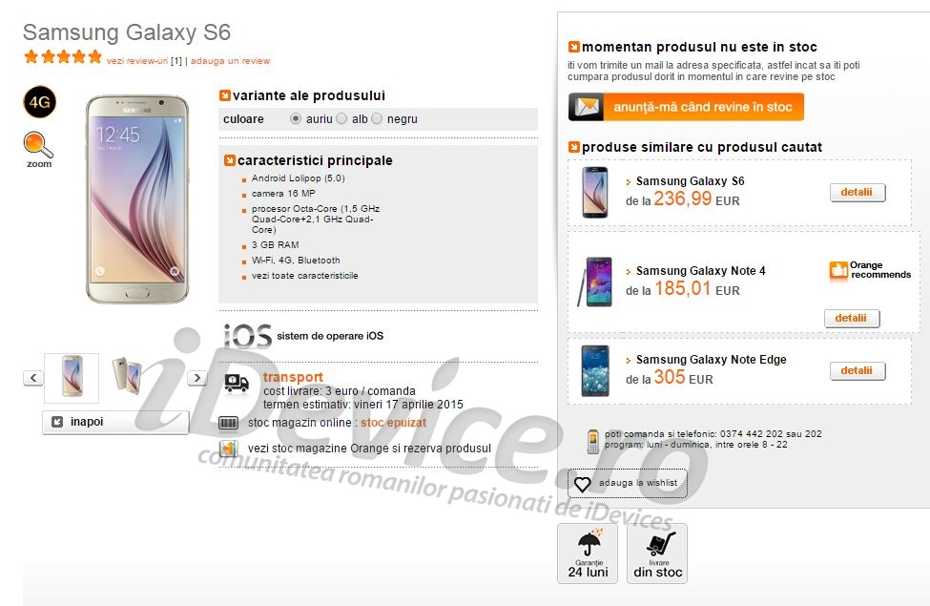 Samsung Galaxy S6 arancione iOS