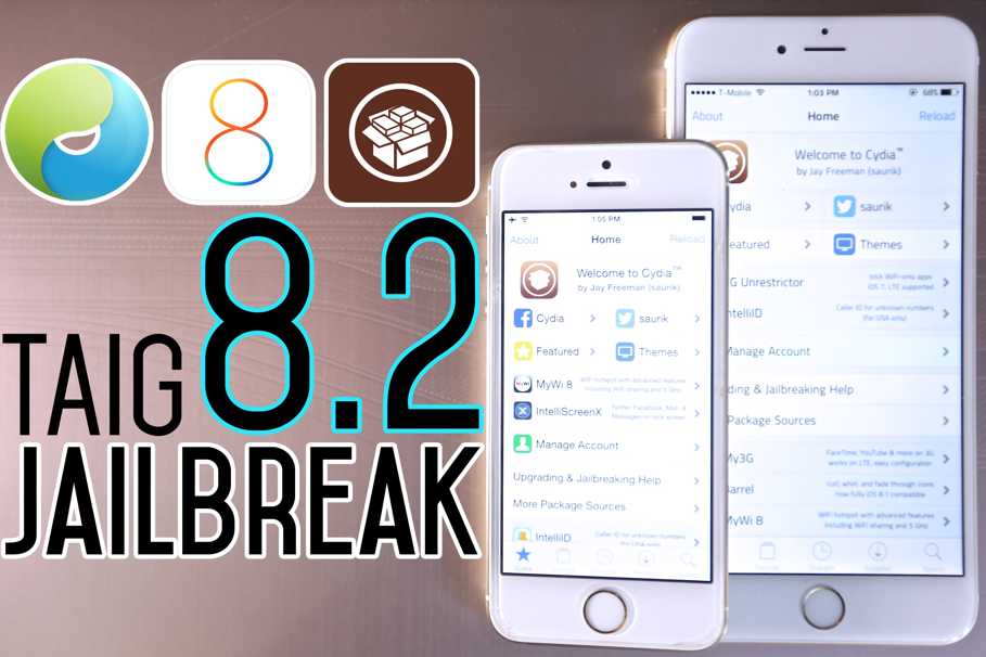 8.2 iOS Jailbreak