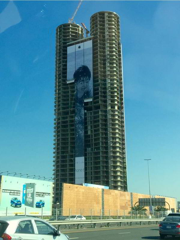 Werbung für Apple Dubai