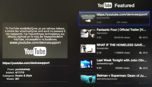 Apple TV YouTube funktioniert nicht