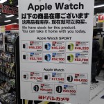 Coda dell'Apple Watch 3