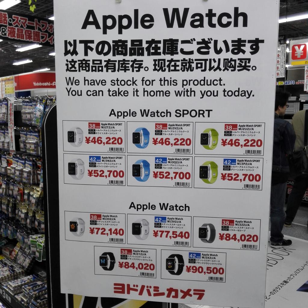 Apple Watch-wachtrij 3