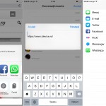 WhatsApp Messenger share sheets completely fixed