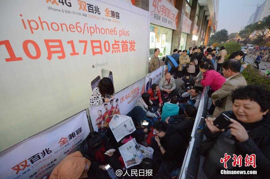 Cola de lanzamiento del iPhone 6 en China