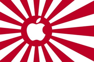 Æble Japan