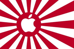 Apple Japan