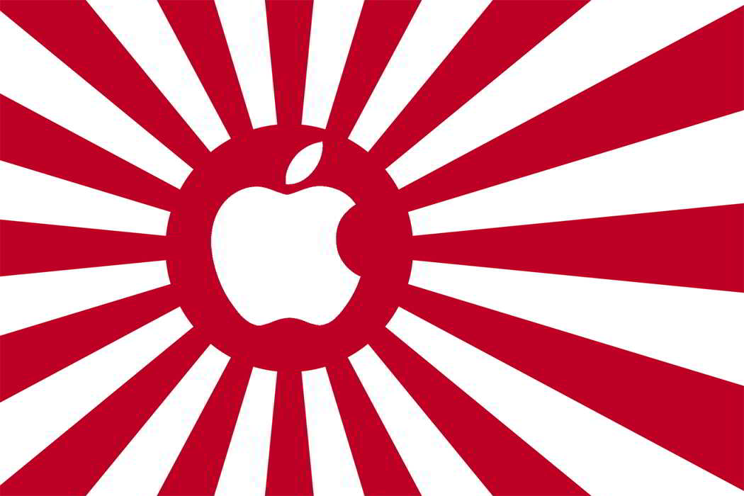 Jabłko Japonia