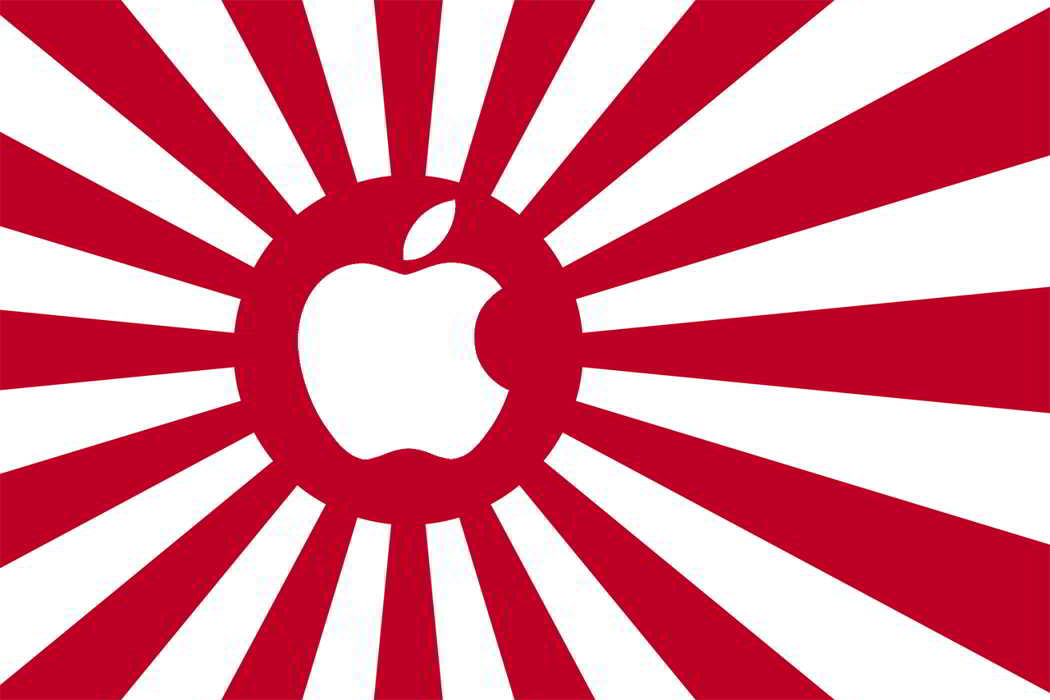 manzana japón