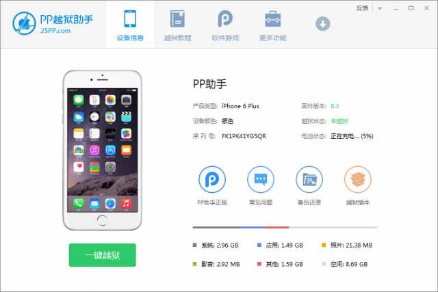 download the new version for iphonebrave 1.52.126 download the new version for iphonebrave 1.52.126