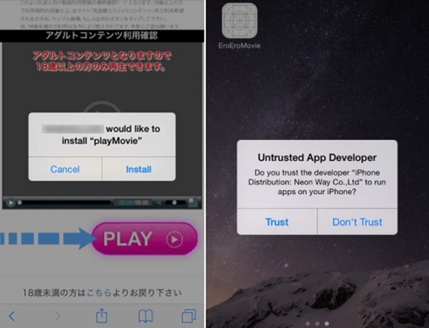 iOS malware attack