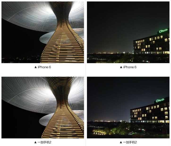 OnePlus 2 vs iPhone 6 comparatie camera