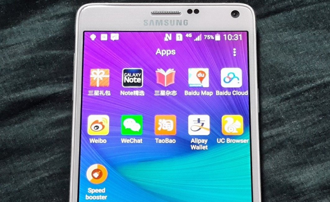 Software de relleno de Samsung China