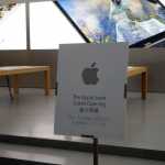 mii oameni Apple Store Hong Kong 4