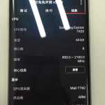 eerste afbeelding van de Samsung Galaxy S6 Plus 2