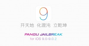 Errores y soluciones de jailbreak de Pangu9 iOS 9