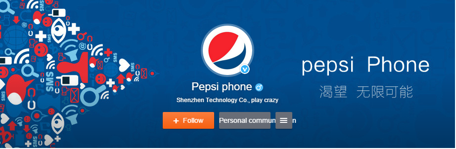 Pepsi smartphone