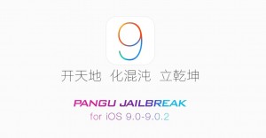 Samouczek iOS 9 - iOS 9.0.2 jailbreak Pangu9 na iPhonie i iPadzie (Mac)