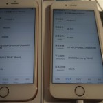 iPhone 6S-chip A9, prestaties, verschillende autonomie