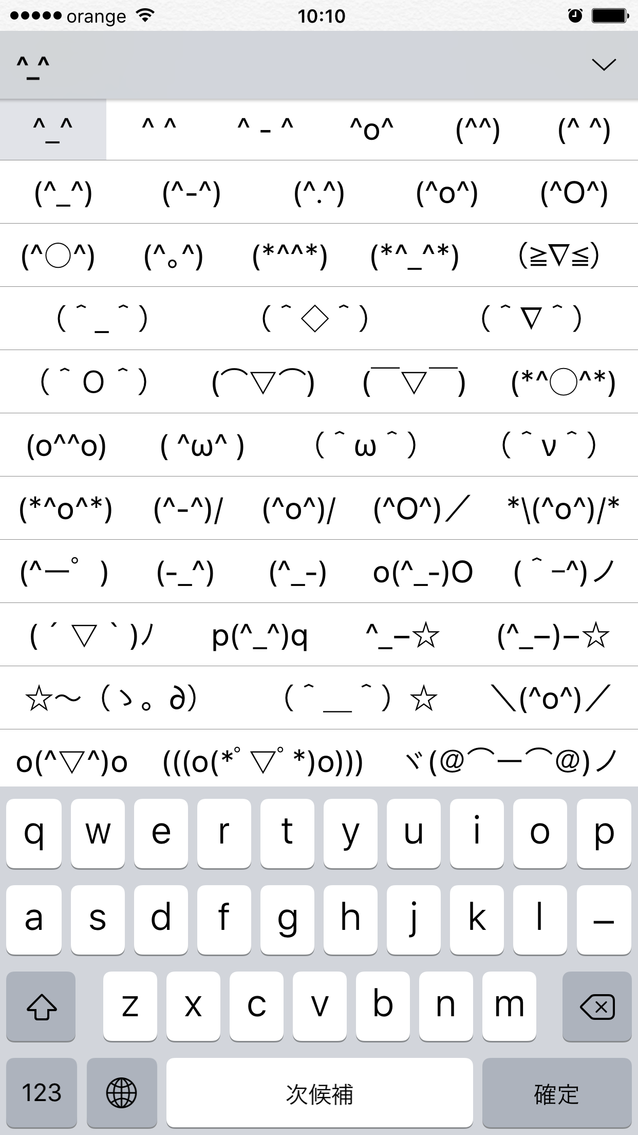 Geheime Emoji-Tastatur für das iPhone 3