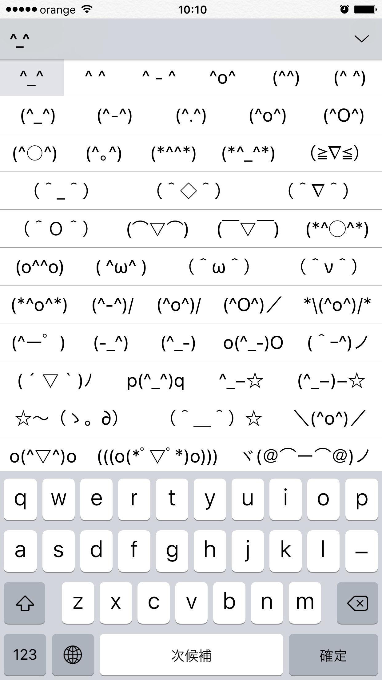 Tastatura secreta emoji iPhone 3