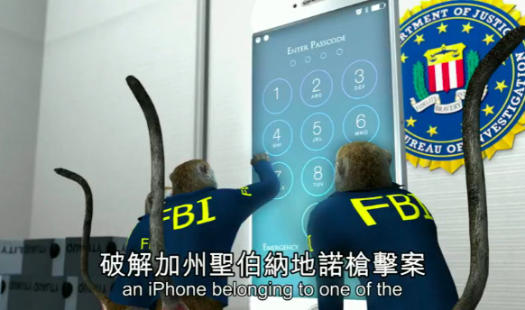 Singes du FBI