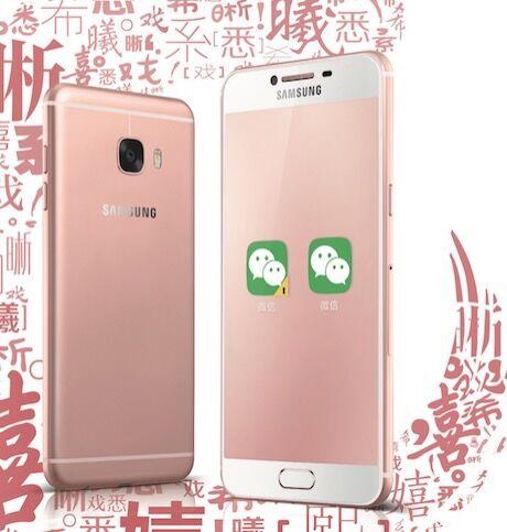 Samsung Galaxy C5 1