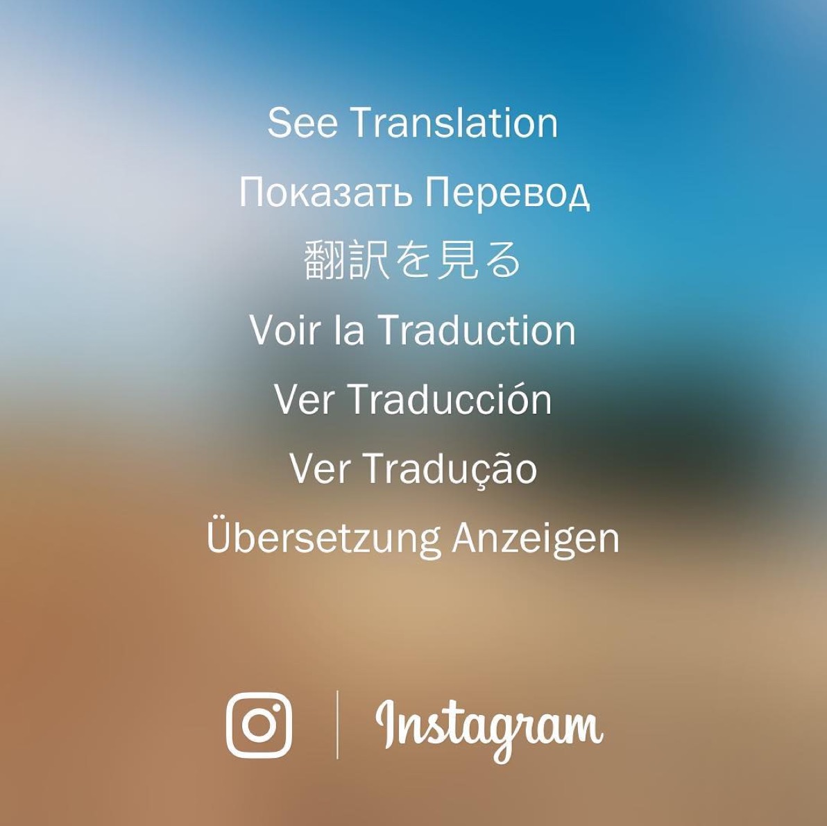 Tłumaczenia z Instagrama