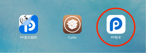 App-Store-PP-Jailbreak