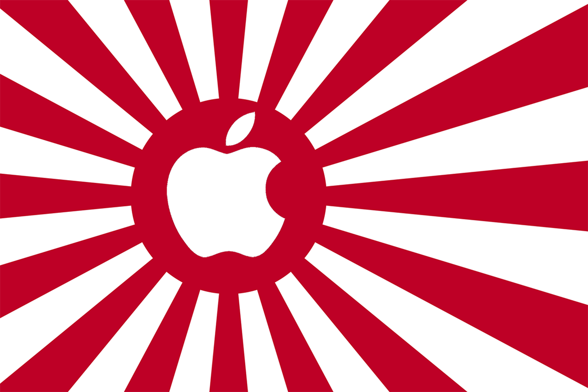 pomme japon