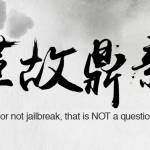 jailbreak ios 9.3.4
