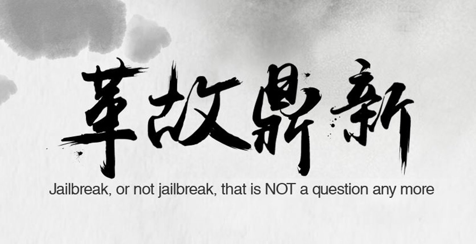 9.3.4 ios jailbreak