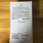 iPhone 6 SE Verpackung 1