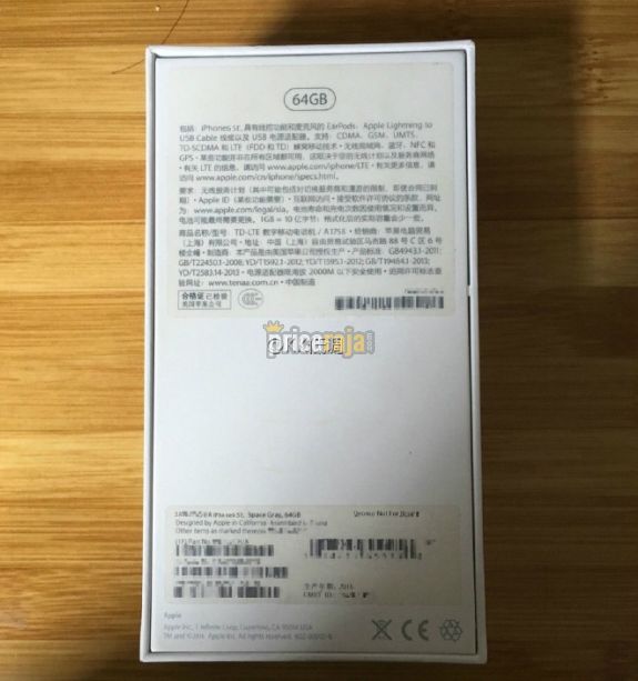 iPhone 6 SE Verpackung 1