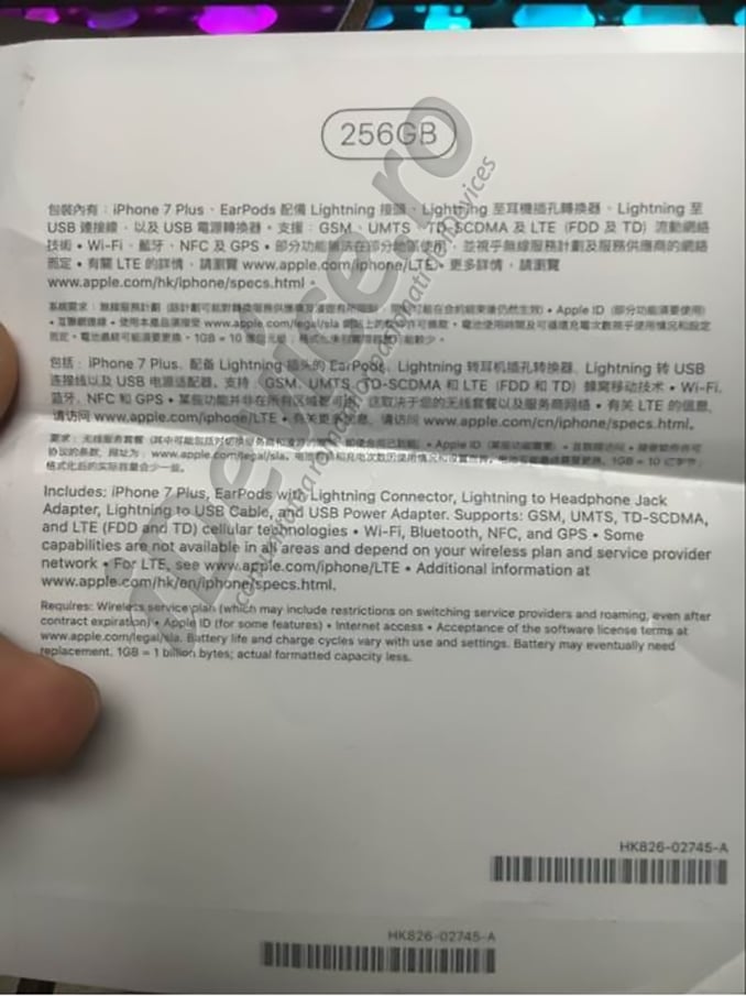 documento ufficiale iphone 7 plus 256 gb1