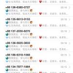 imessage-icloud-apple-id-hack