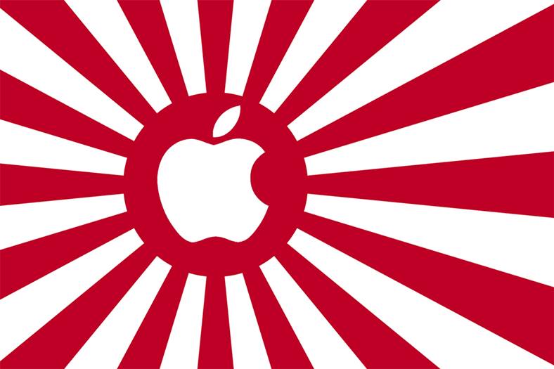 æble-japan-udviklingscenter